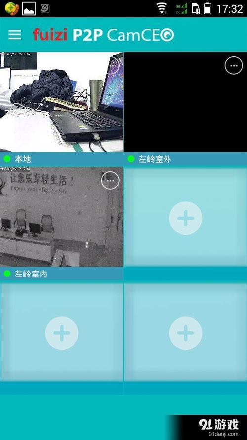 探索智能生活 Zerone行走機器人社區最新版下載與體驗指南